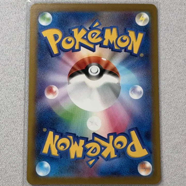 [BUNJANG] Pokemon Card Mega Charizard X Japanese MA S-Grade / 포켓몬카드 메가리자몽X 일판 MA S급