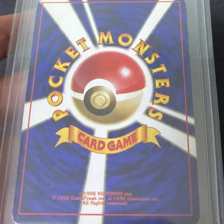 [BUNJANG] Pokemon Ghost First Edition Card / 포켓몬스터 1996 일판 고우스트 초판 카드