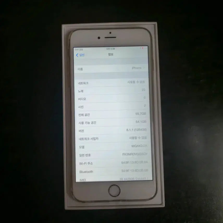 [BUNJANG] Apple iPhone 6 Plus 64GB Gold / (정품) (S급) 아이폰 6+ 64GB 골드 급처