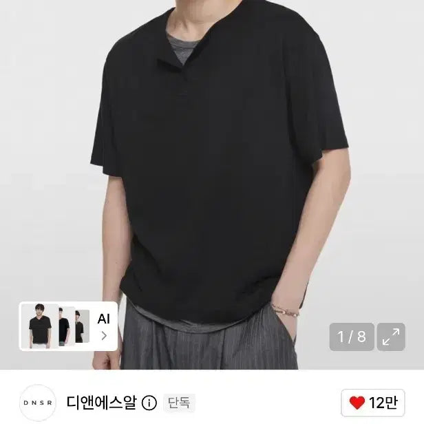 [BUNJANG] DNSR Layered Henry Neck T-Shirt Black / [ L ] 디앤써 DNSR 레이어드 헨리넥 티셔츠 블랙