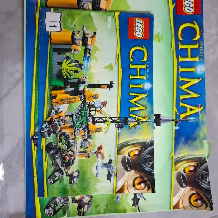[BUNJANG] LEGO Legends of Chima Laval&