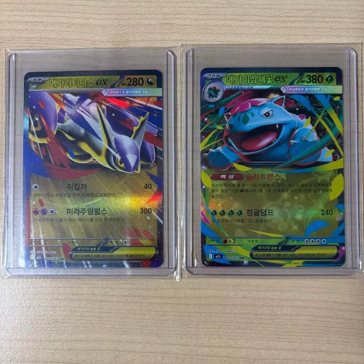 [BUNJANG] Pokemon Card Mega Latias, Venusaur ex RR / 포켓몬카드 메가 라티아스,이상해꽃 ex rr