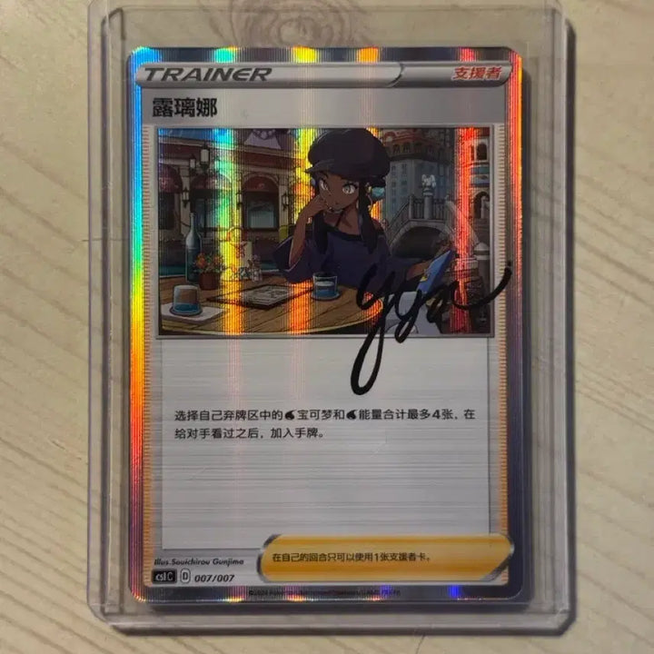 [BUNJANG] Arknights Cheong Ah Promo Autograph Card (Graded) / 중판 야청 프로모 사인카드 (등급용)