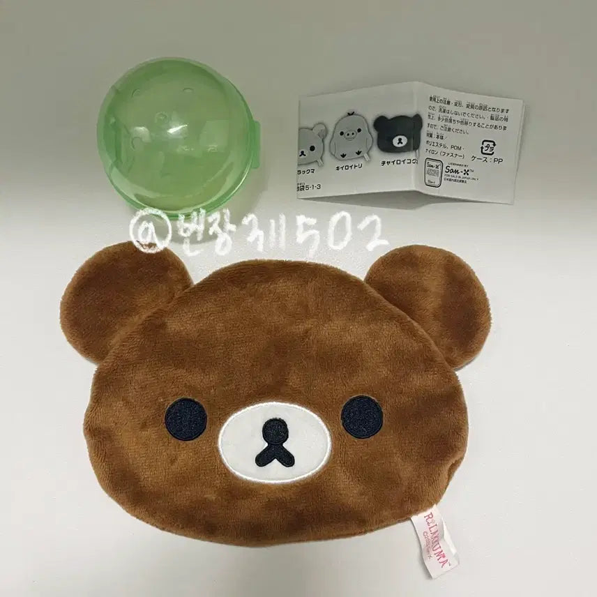 [BUNJANG] San-X Kogumacho Pouch / 산엑스 코구마 차이로이코구마 인형 페이스 가챠 파우치 판매 양도