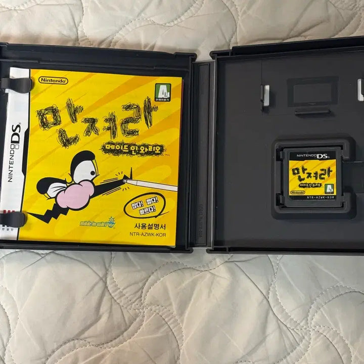 [BUNJANG] Nintendo DS Made in Wario Game / 닌텐도 DS 메이드 인 와리오 게임