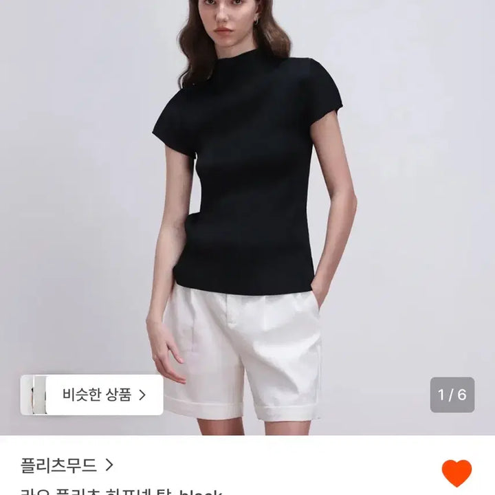 [BUNJANG] Pleatsmood Pleats Half-Neck Top Black / 플리츠무드 플리츠 탑 블랙