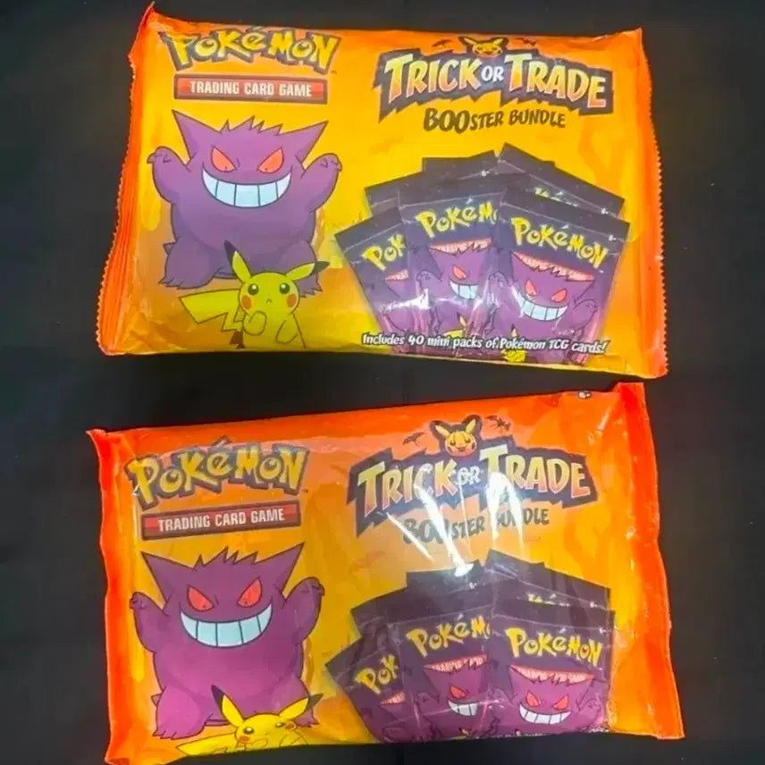 [SOLD OUT] JAYJAY Trick or Trade booster bundle 22년