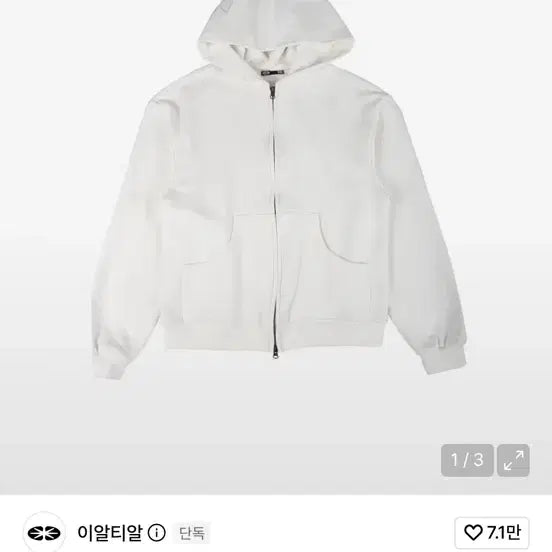 [BUNJANG] ERTR Needle Leather Hooded Zip-Up White / ERTR 이알티알 니들 레더 후드 집업 화이트
