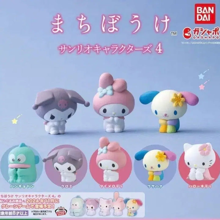 [BUNJANG] Sanrio Machi Bouke Gacha Kuromi &amp; My Melody Bundle / 산리오 마치보우케 가챠 쿠로미&amp;마멜