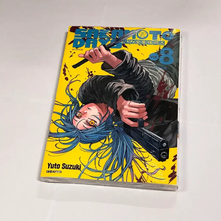 [BUNJANG] Sakamoto Days Volume 8 First Edition Postcard Set Manga / 미개봉 사카데이 8권 초판 특전 엽서 만화책 사카모토데이즈 아키라 jcc