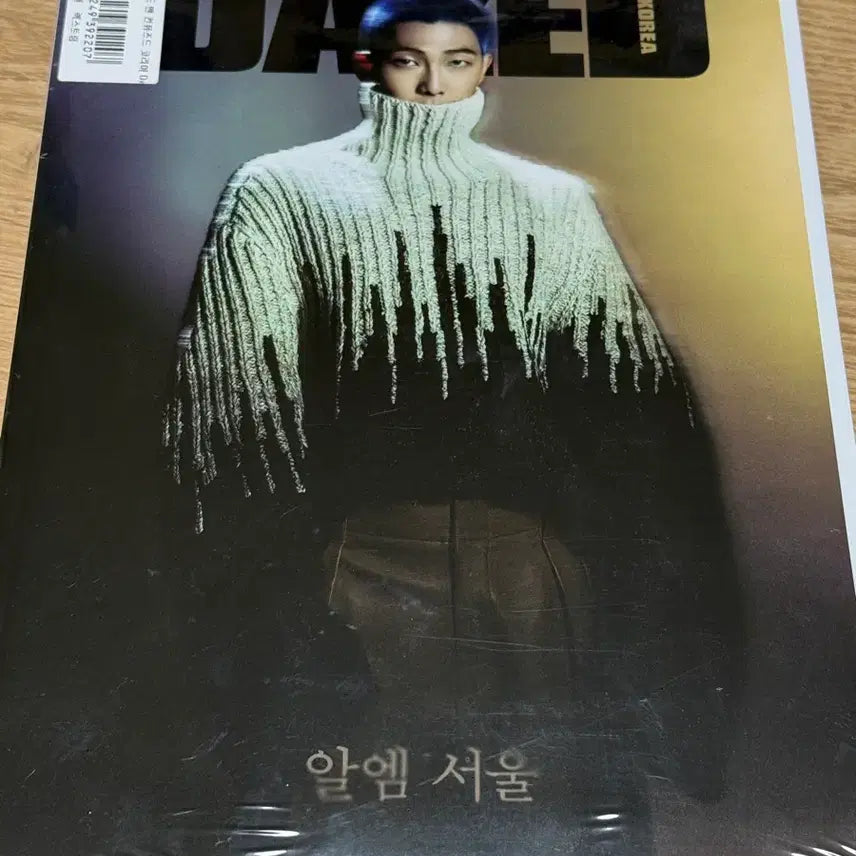 [SOLD OUT] (미개봉) 방탄BTS RM 커버 데이즈드 코리아(2023년 205호)