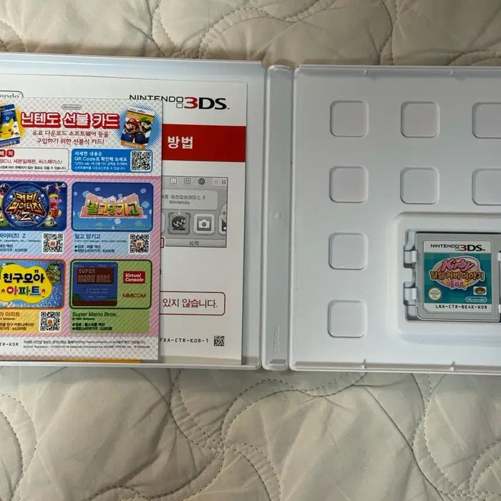 [BUNJANG] Nintendo 3DS Yarn Kirby Story / 닌텐도 3DS 털실 커비 이야기
