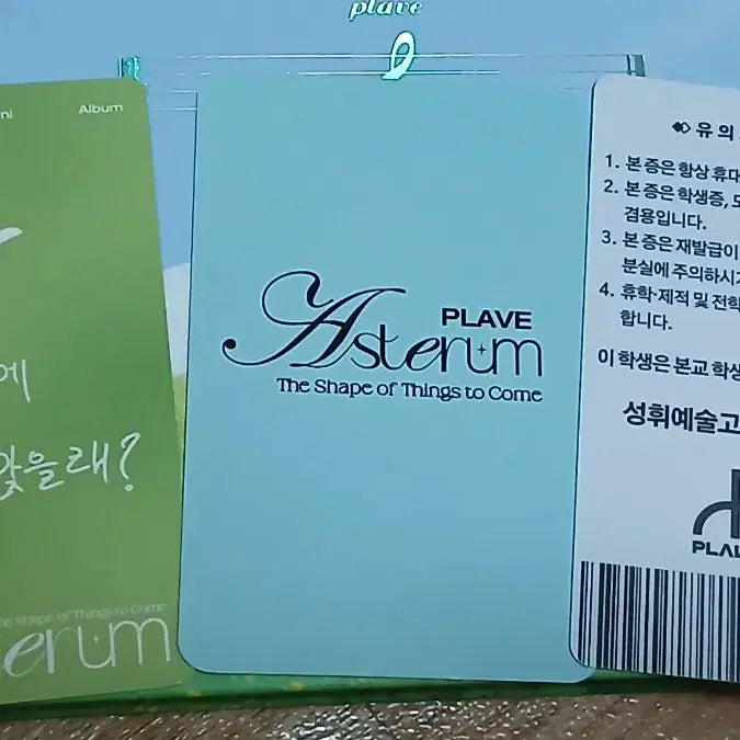 [BUNJANG] Plais Playv Sixth Summer Album Official Photo Booth Strip Bundle Set / 플레이브  여섯번째 여름 앨범, 공식 프박  일괄