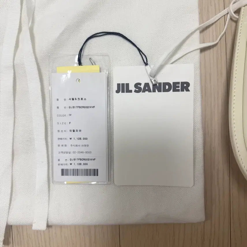 [BUNJANG] Jil Sander Crescent Mini Crossbody Bag / 질샌더 크레센트 미니 크로스백