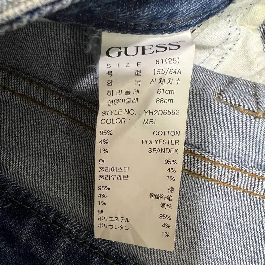 [BUNJANG] Guess Denim Mini Skirt / GUESS 데님 미니 스커트