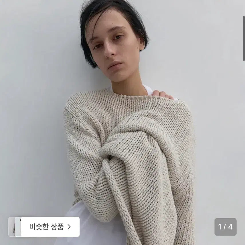 [BUNJANG] Nothing Everything Knit / 낫띵에브리띵 니트