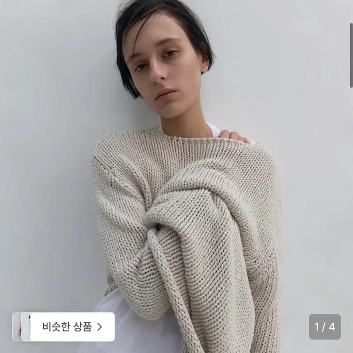 [BUNJANG] Nothing Everything Knit / 낫띵에브리띵 니트