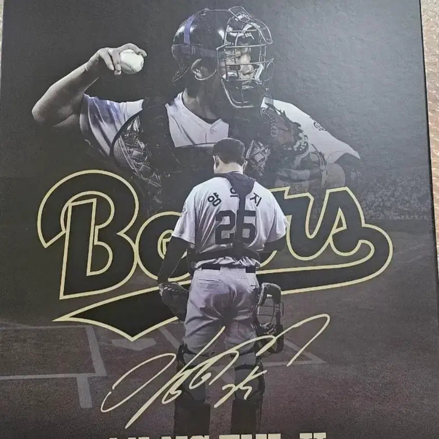 [BUNJANG] Doosan Bears Yang Eui-ji KBO Golden Glove Award Signed Jersey Size 95 / 두산베어스 양의지 KBO 골든글러브 풀박 사이즈95