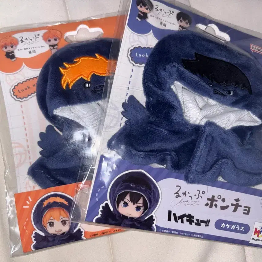 [BUNJANG] Haikyu!! Hinata Kageyama Lookup &amp; Poncho Set / 하이큐 히나타 카메야마 룩업 판쵸 카게가라스 일괄 판매