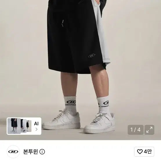[BUNJANG] Born to Win Bermuda Shorts Black / 본투윈 버뮤다팬츠