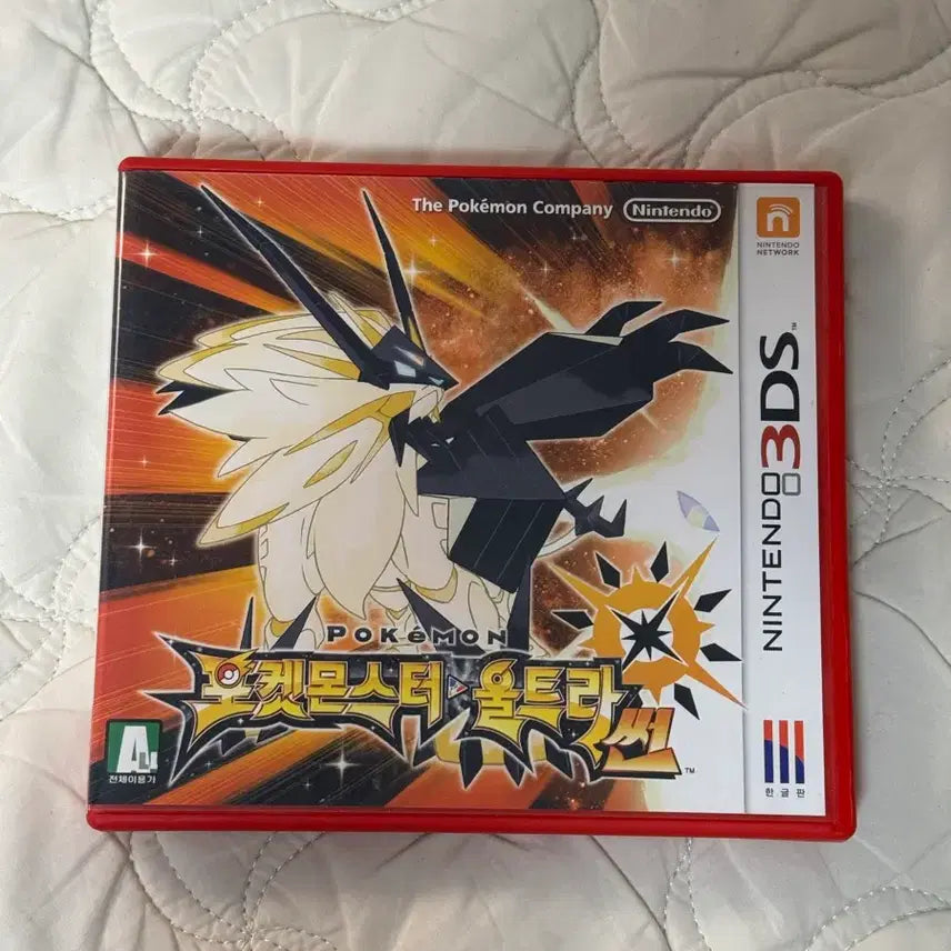 [BUNJANG] Pokemon Ultra Sun Korean Version Nintendo 3DS Game / 포켓몬스터 울트라 썬 한글판 닌텐도 3DS