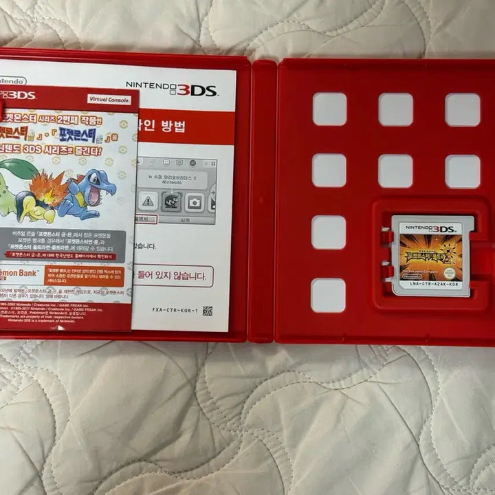 [BUNJANG] Pokemon Ultra Sun Korean Version Nintendo 3DS Game / 포켓몬스터 울트라 썬 한글판 닌텐도 3DS