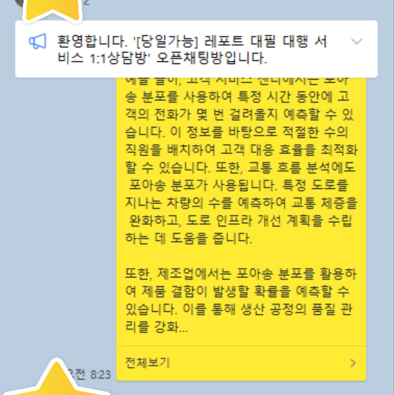 [SOLD OUT] 학점은행제 방송통신대 (방통대) 사이버대학 평생교육원 과제 및 시험대행