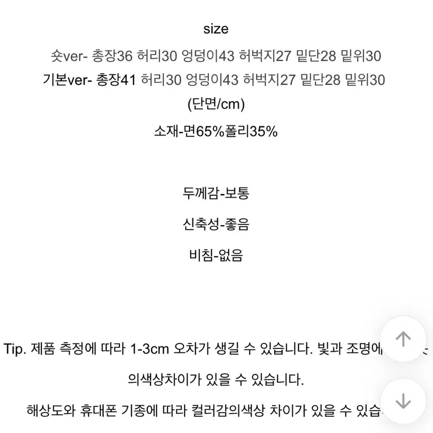 [BUNJANG] Avely Milk Tea Easy Fit Summer Banding Training Shorts Gray Short / 에이블리 밀크티 이지핏 썸머 밴딩 트레이닝 반바지 그레이 숏