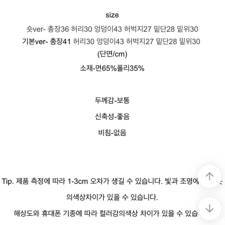 [BUNJANG] Avely Milk Tea Easy Fit Summer Banding Training Shorts Gray Short / 에이블리 밀크티 이지핏 썸머 밴딩 트레이닝 반바지 그레이 숏