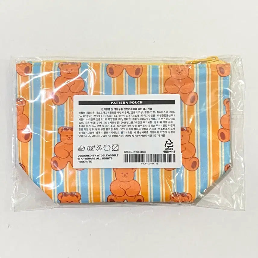 [BUNJANG] AESTRA Wigglwiggl Bear Pouch + Hair Scrunchie Set / 에스트라 위글위글 베어 파우치 +헤어 스크런치 세트
