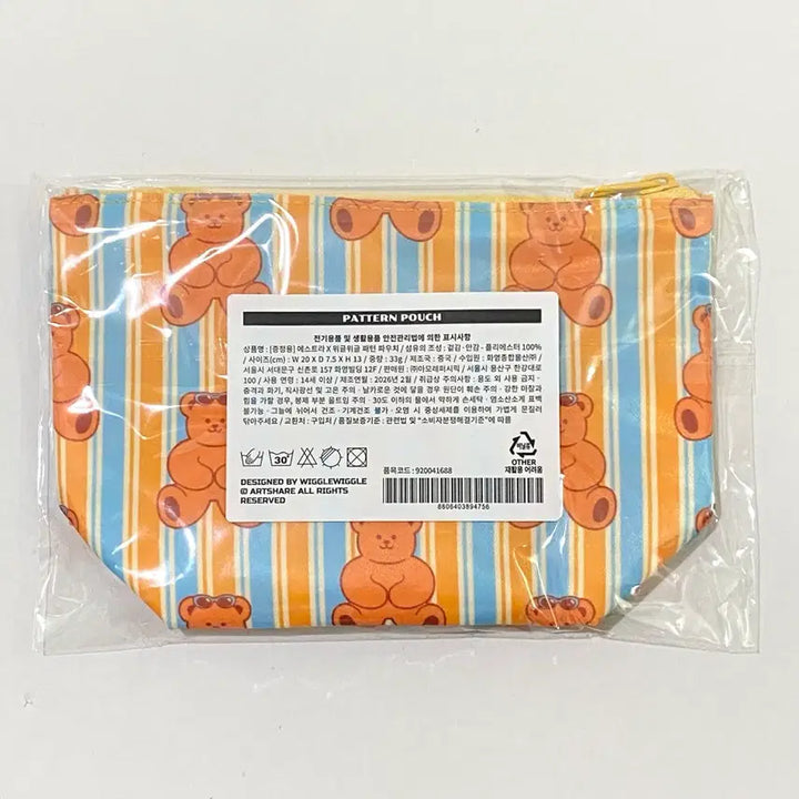 [BUNJANG] AESTRA Wigglwiggl Bear Pouch + Hair Scrunchie Set / 에스트라 위글위글 베어 파우치 +헤어 스크런치 세트