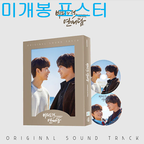[BUNJANG] Various Artists &