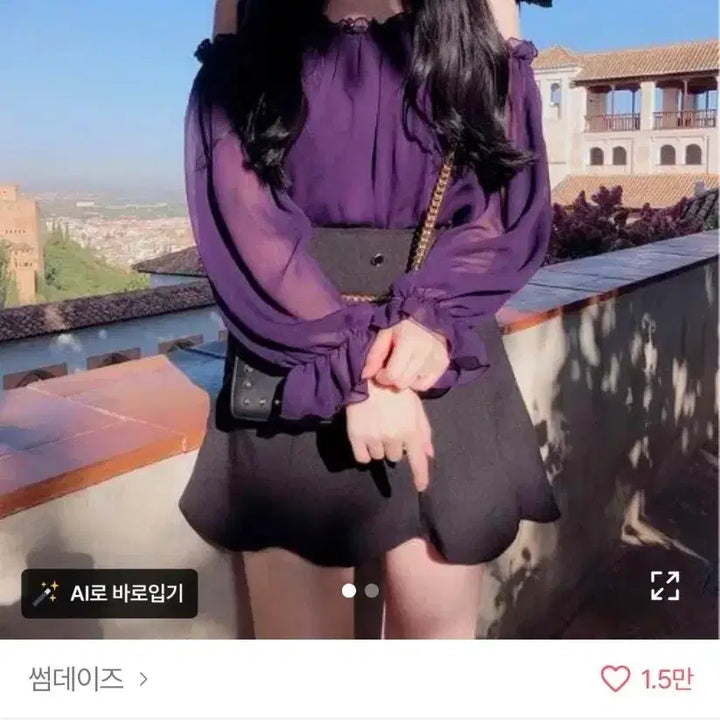 [BUNJANG] Off-the-Shoulder Blouse - Purple, One Size / 오프숄더 블라우스 퍼플