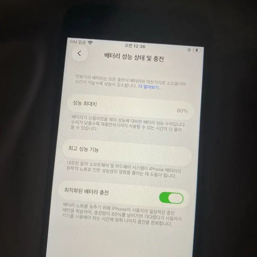 [SOLD OUT] 아이폰 se3