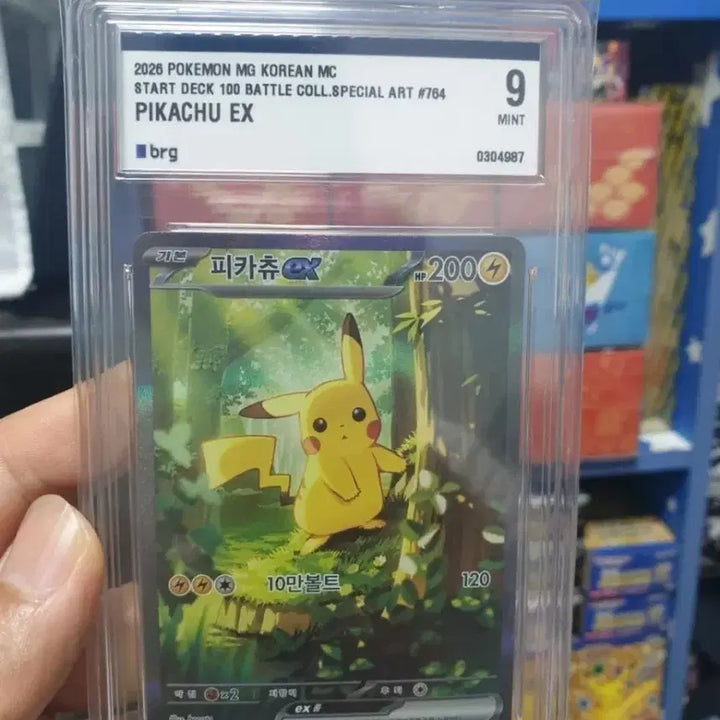 [BUNJANG] Pokemon Card Pikachu EX BRG Grade 9 (100 Deck) / 포켓몬카드 100덱 피카츄 EX BRG 9등급