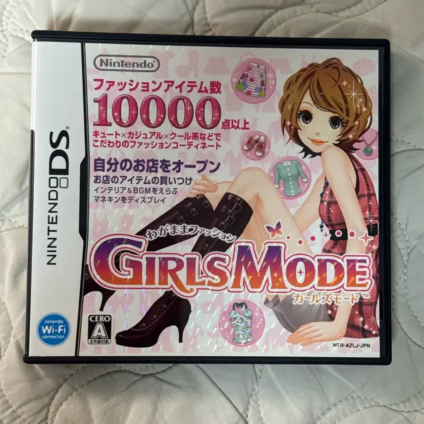 [BUNJANG] Nintendo DS Girls Mode Japanese Version / 닌텐도 DS 걸즈모드 일판