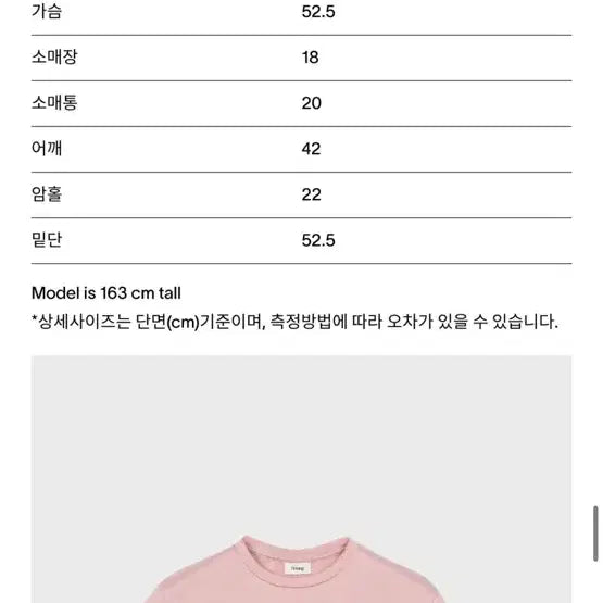 [SOLD OUT] 헤이그 반팔티셔츠