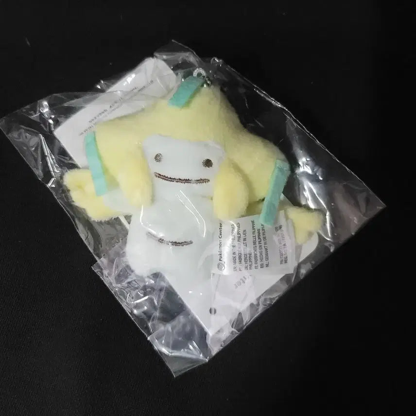 [BUNJANG] Pokemon Metamon Jirachi Transform Keyring / [포켓몬] 변신! 메타몽 지라치 키링