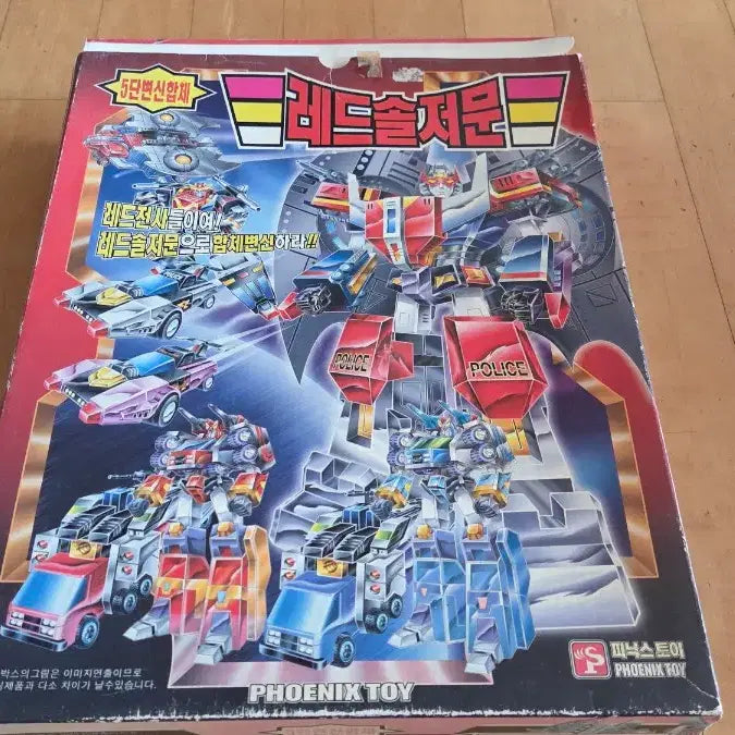 [BUNJANG] Phoenix Toy Classic Plastic Model DX Acro Punch Red Soldier Moon / 고전프라 피닉스토이 DX아크로펀치 레드솔저문