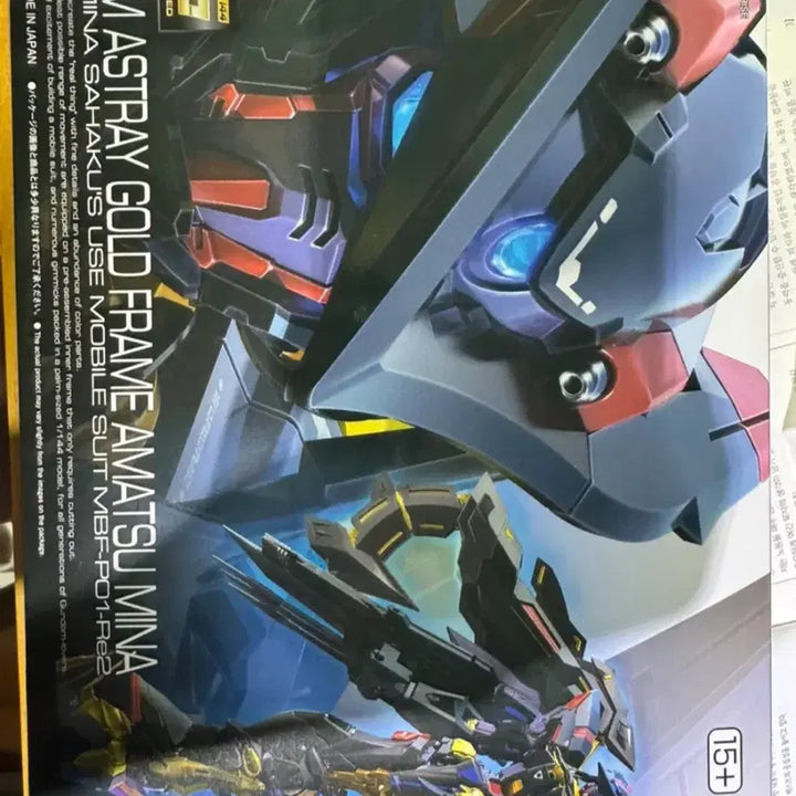 [BUNJANG] Bandai RG Gundam Astray Gold Frame Red Frame Bundle Set / 반다이 RG 건담 아스트레이 골드 프레임 레드프레임 일괄