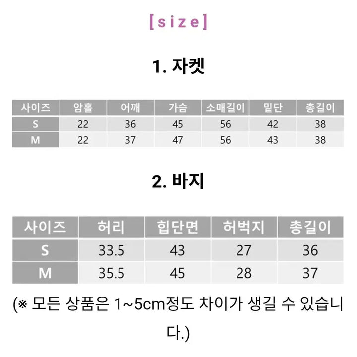 [BUNJANG] Glitter Tweed Jacket and Pants Set / 글리터 트위드 자켓+팬츠 세트