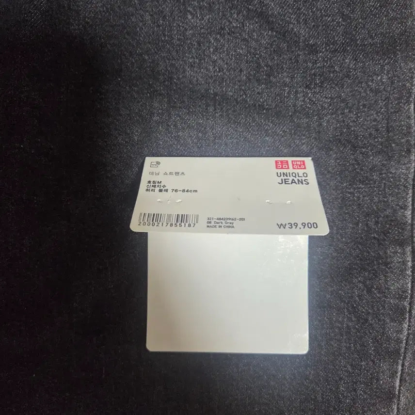 [BUNJANG] Uniqlo Denim Shorts Dark Grey M / 유니클로 데님쇼트팬츠 다크 그레이 M