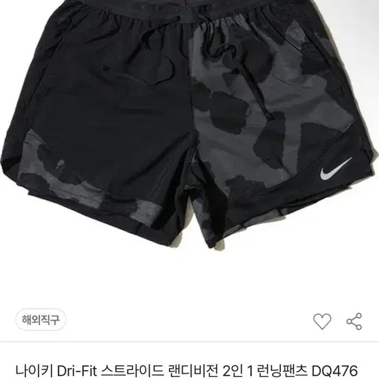 [BUNJANG] Nike Run Division 2-in-1 Running Shorts / 나이키 런 디비전 투인원 러닝 쇼츠 DQ4762-010