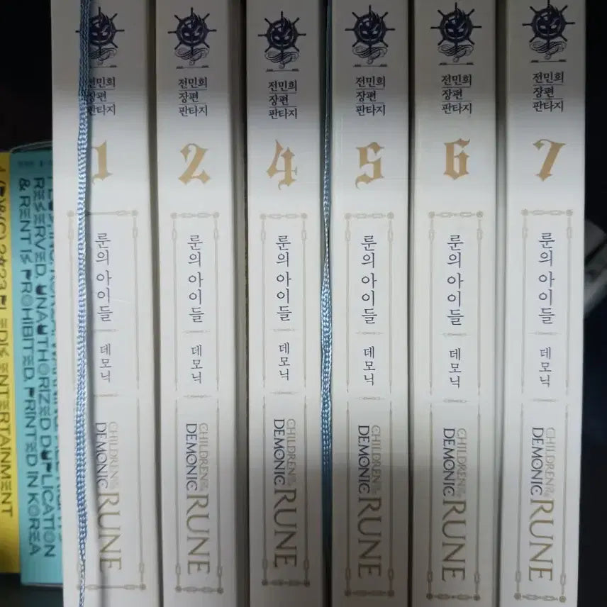 [BUNJANG] Rune&