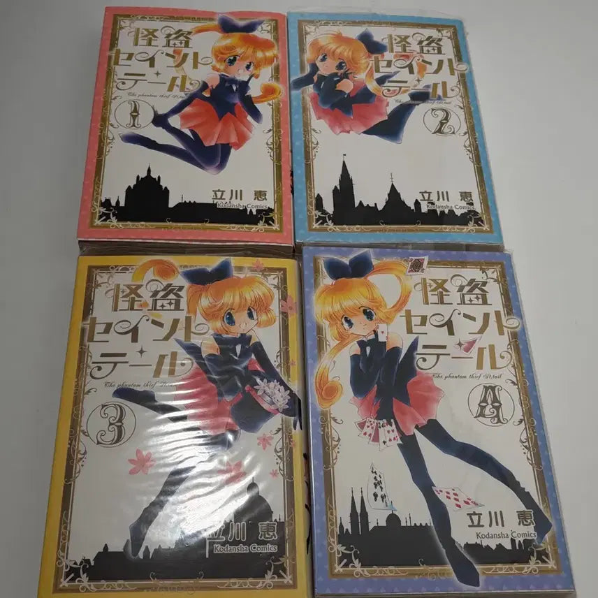 [BUNJANG] Megumi Tachikawa Kamikaze Kaitou Jeanne Vol. 1-4 (Complete) Japanese Edition / (일서) 타치카와 메구미 괴도 세인트 테일 1-4권(완)