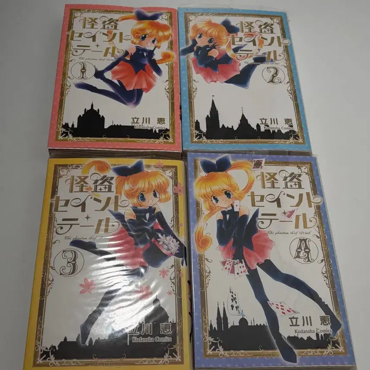 [BUNJANG] Megumi Tachikawa Kamikaze Kaitou Jeanne Vol. 1-4 (Complete) Japanese Edition / (일서) 타치카와 메구미 괴도 세인트 테일 1-4권(완)