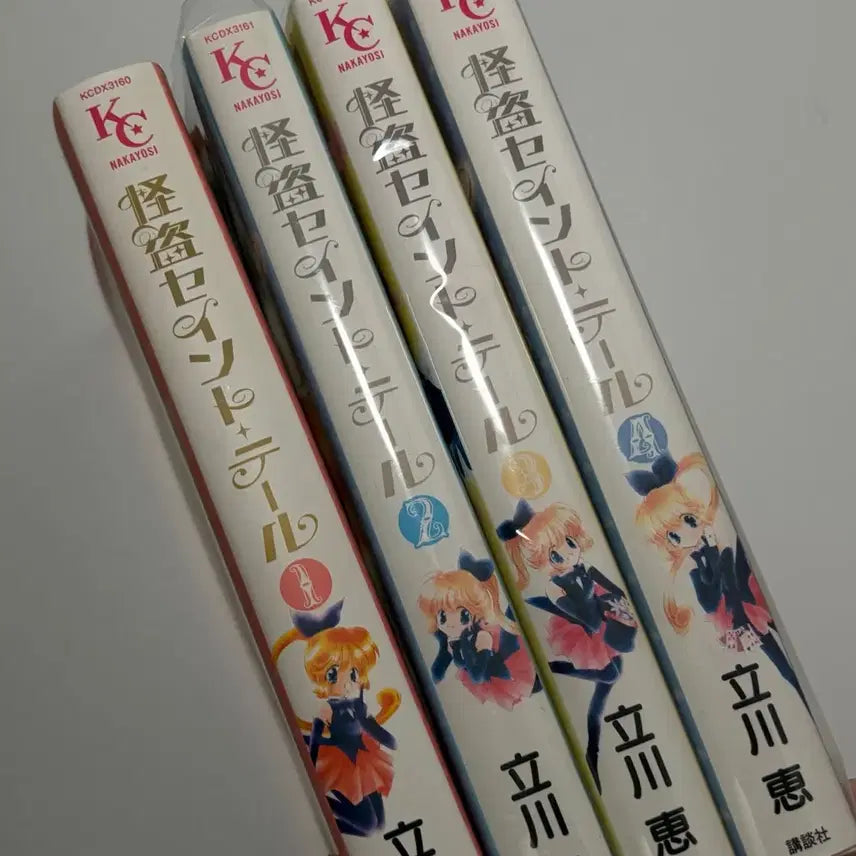 [BUNJANG] Megumi Tachikawa Kamikaze Kaitou Jeanne Vol. 1-4 (Complete) Japanese Edition / (일서) 타치카와 메구미 괴도 세인트 테일 1-4권(완)