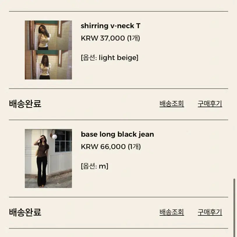 [BUNJANG] Ivory Pet Base Long Black Jeans M / 아이보렛 베이스 롱 블랙진M