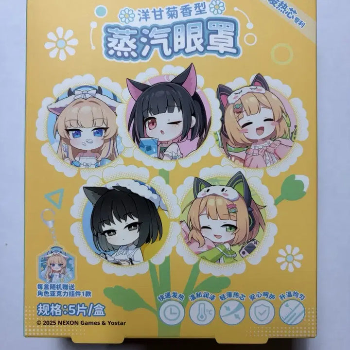 [BUNJANG] Blue Archive Kazusa Keyholder / [미개봉] 블루아카이브 공식 로손 콜라보 카즈사 키홀더