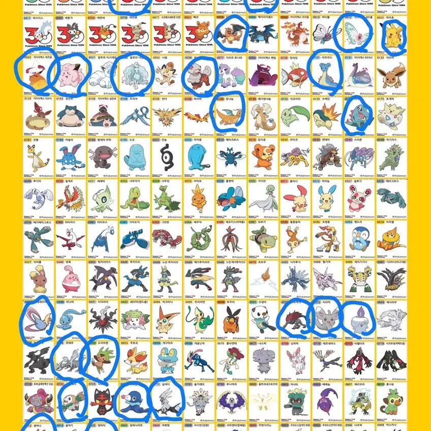 [BUNJANG] Pokemon Bread Seal Stickers Season 5 / 포켓몬 띠부씰 시즌5 교환 판매합니다